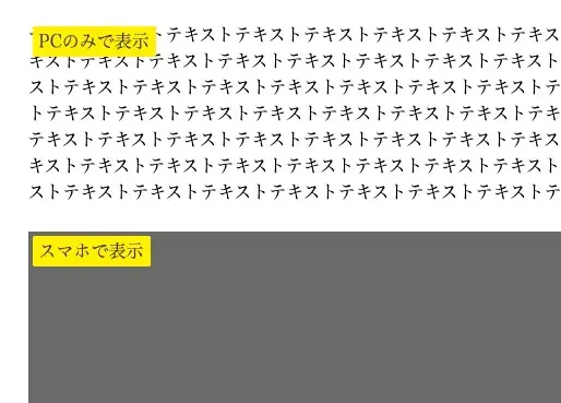 wp-block-device-switch-2